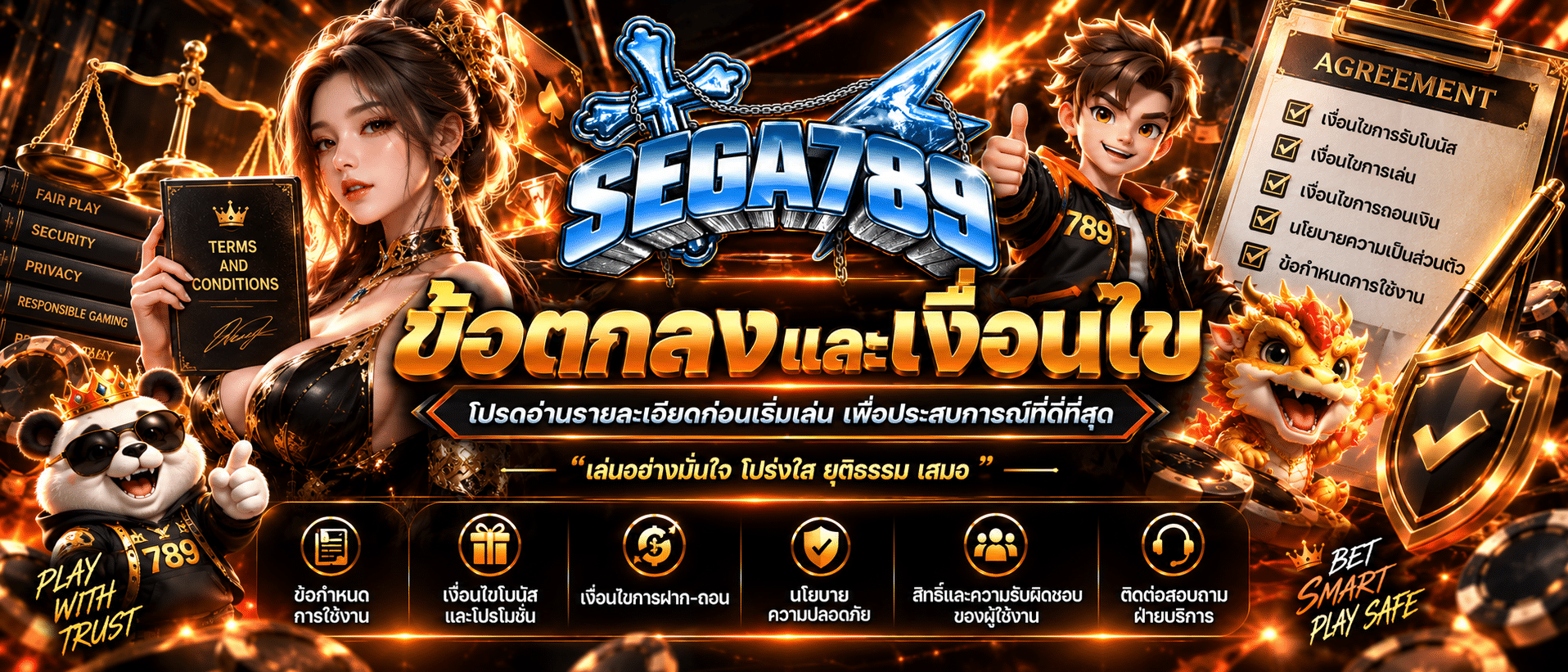 SEGA789-เว็บแท้