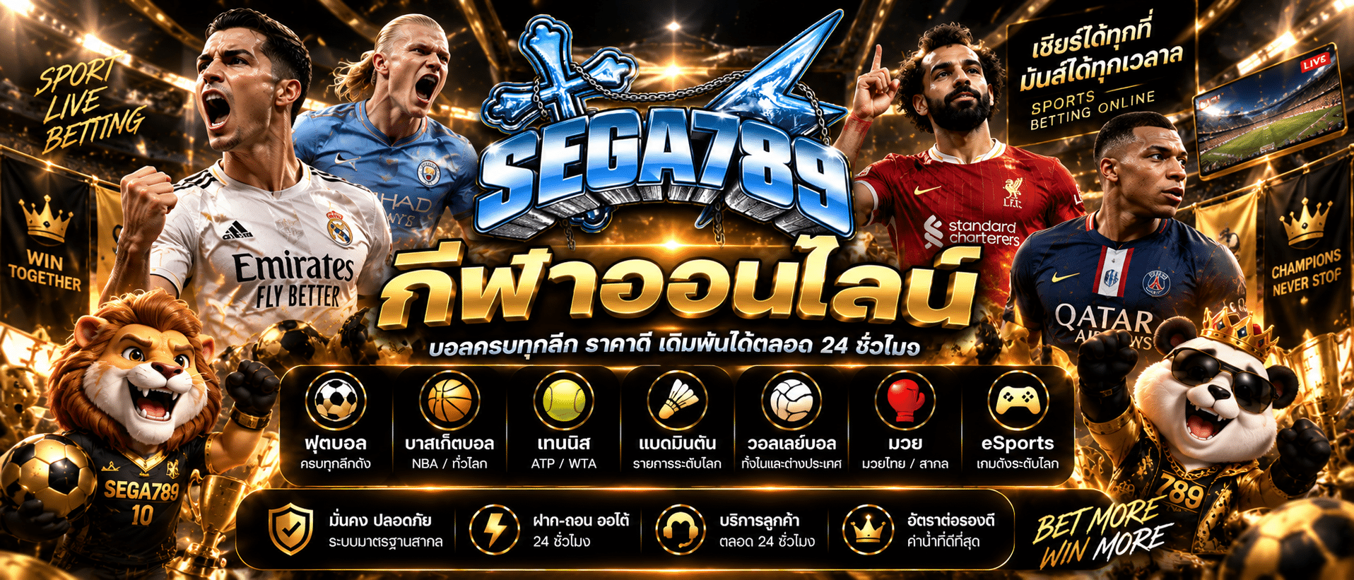 SEGA789-เว็บพนัน2026